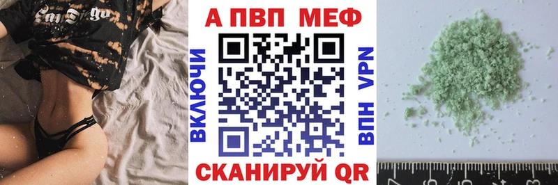 Где найти наркотики Болотное ГАШИШ Альфа ПВП Кокаин Меф мяу мяу mega ССЫЛКА МАРИХУАНА Псилоцибиновые грибы