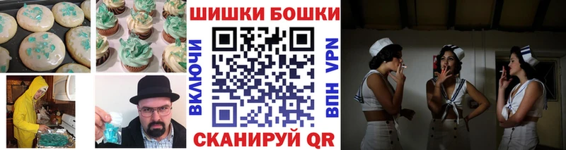 Cannafood конопля  сколько стоит  Болотное 