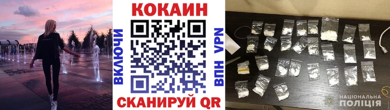 Cocaine 97%  закладка  Болотное 