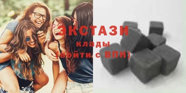 стафф Беломорск
