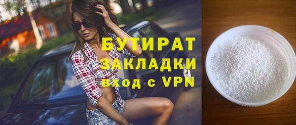 ALPHA-PVP Богданович