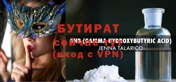 ALPHA-PVP Богданович