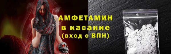 метамфетамин Белоозёрский