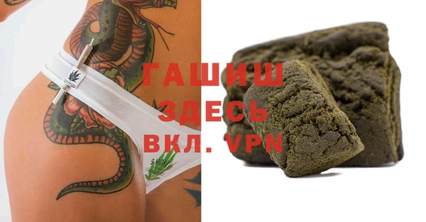 марки nbome Белокуриха