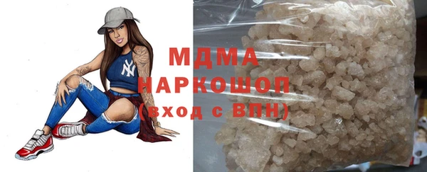 ALPHA-PVP Богданович