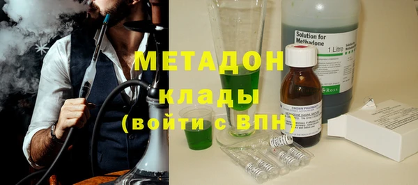 метамфетамин Белоозёрский
