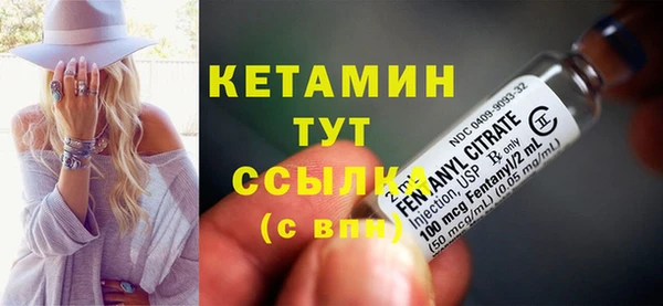 метамфетамин Белоозёрский