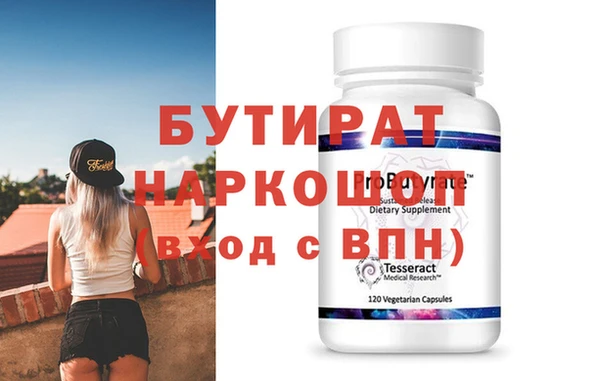 метамфетамин Белоозёрский