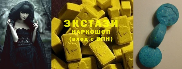стафф Беломорск