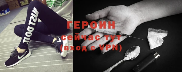 стафф Беломорск