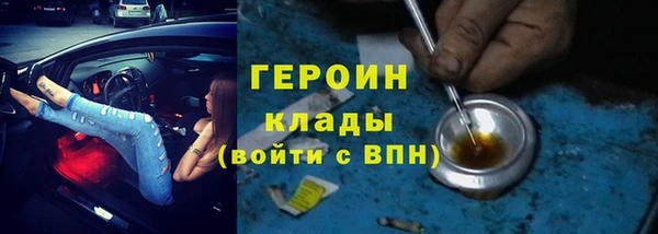 ECSTASY Балахна