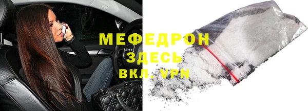 стафф Беломорск