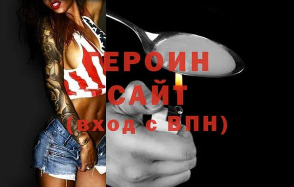 2c-b Богородицк