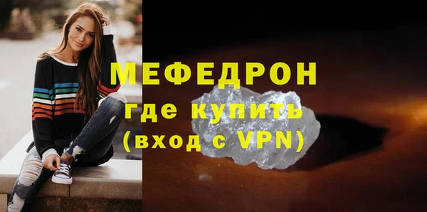 крисы Баксан
