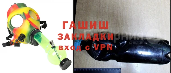 2c-b Богородицк