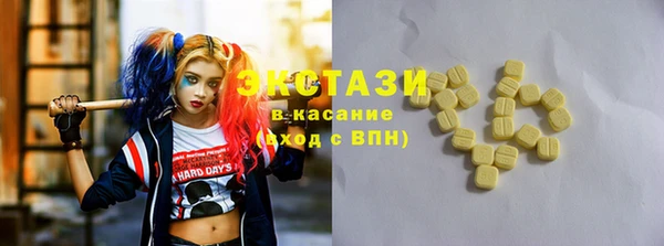 марки nbome Белокуриха