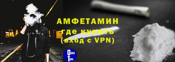 метамфетамин Белоозёрский