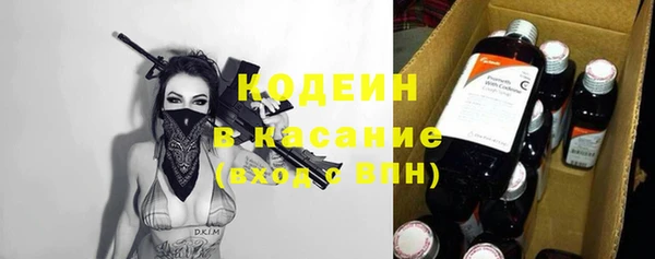 2c-b Богородицк