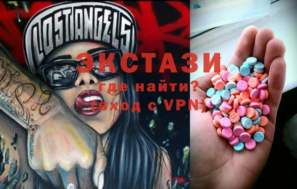 марки nbome Белокуриха