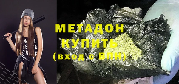 метамфетамин Белоозёрский