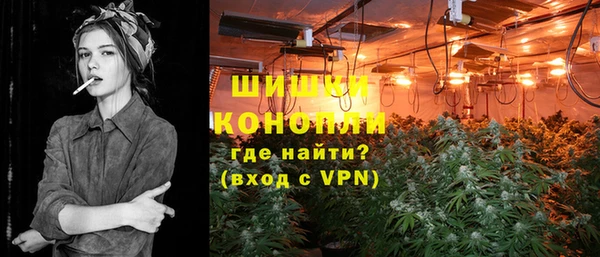 винт Богородск