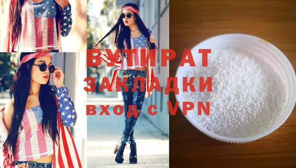 гашик Балабаново