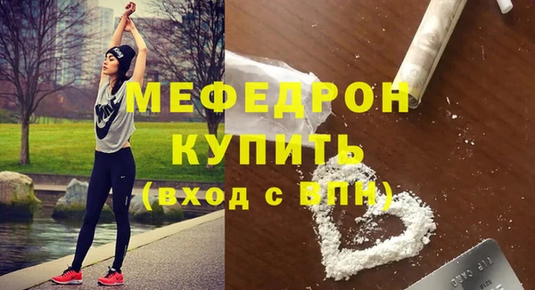 стафф Беломорск