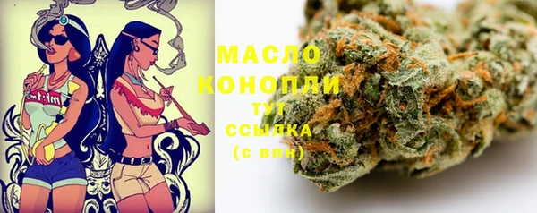 марки nbome Белокуриха