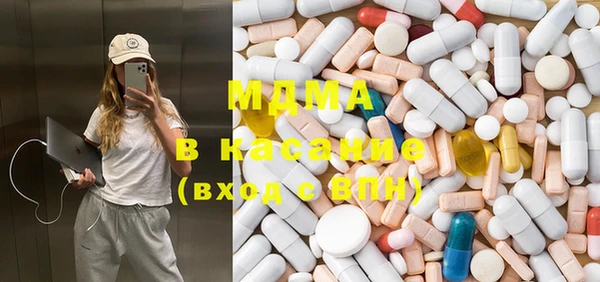2c-b Богородицк
