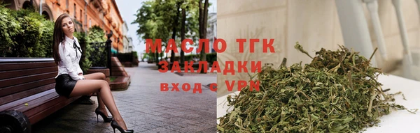 стафф Беломорск