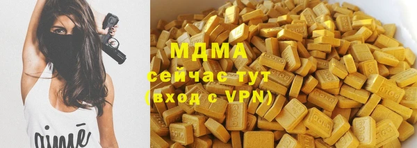 марки nbome Белокуриха