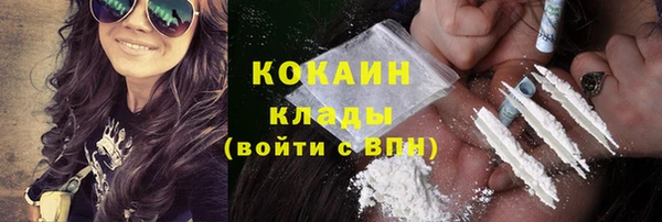 марки nbome Белокуриха