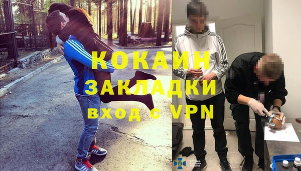 винт Богородск