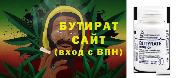 крисы Баксан