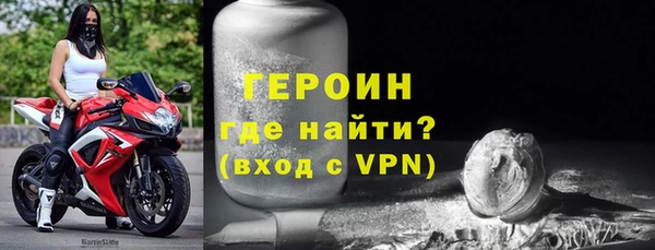 марки nbome Белокуриха