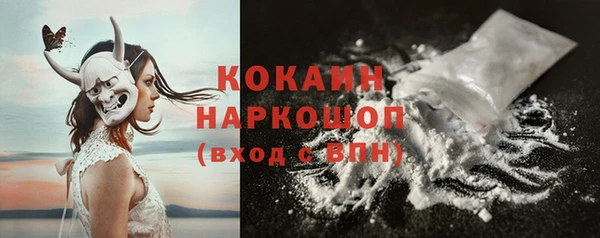 винт Богородск