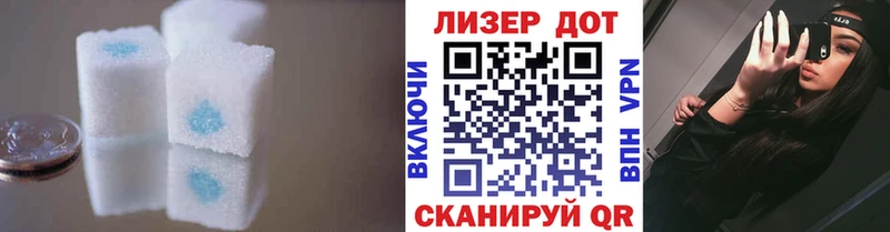 Лсд 25 экстази кислота  где можно купить   Болотное 