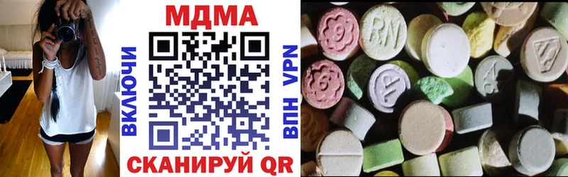 МДМА Molly  omg зеркало  нарко площадка телеграм  Болотное 