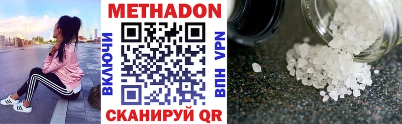 Метадон мёд  мега ССЫЛКА  Болотное  где можно купить  