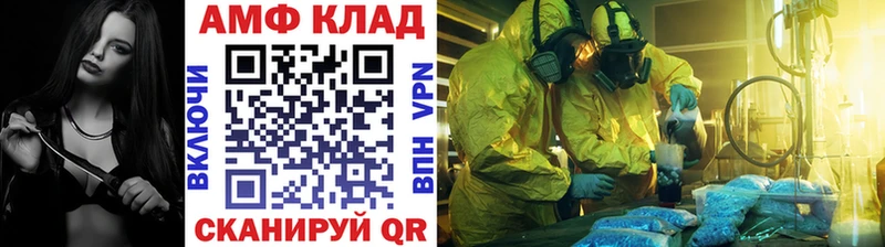 хочу Болотное МЕТАМФЕТАМИН витя