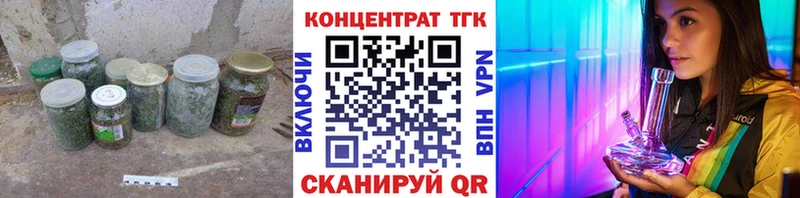 ТГК Wax  Болотное 