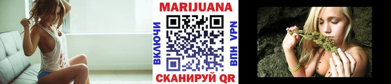Конопля план где найти наркотики hydra зеркало Болотное